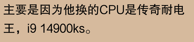 为什么CPU很少坏？铁打的CPU，流水的电脑毛病！