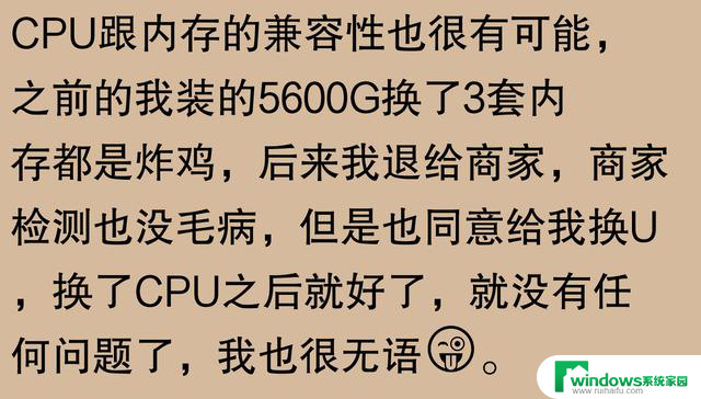 为什么CPU很少坏？铁打的CPU，流水的电脑毛病！