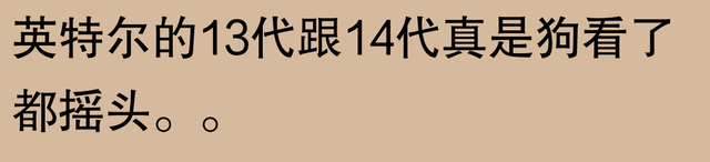 为什么CPU很少坏？铁打的CPU，流水的电脑毛病！