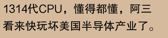 为什么CPU很少坏？铁打的CPU，流水的电脑毛病！