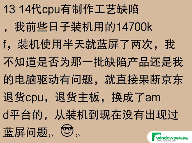 为什么CPU很少坏？铁打的CPU，流水的电脑毛病！