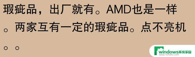 为什么CPU很少坏？铁打的CPU，流水的电脑毛病！