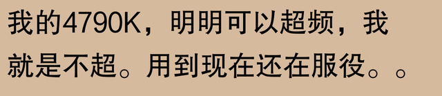 为什么CPU很少坏？铁打的CPU，流水的电脑毛病！