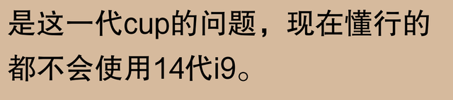 为什么CPU很少坏？铁打的CPU，流水的电脑毛病！