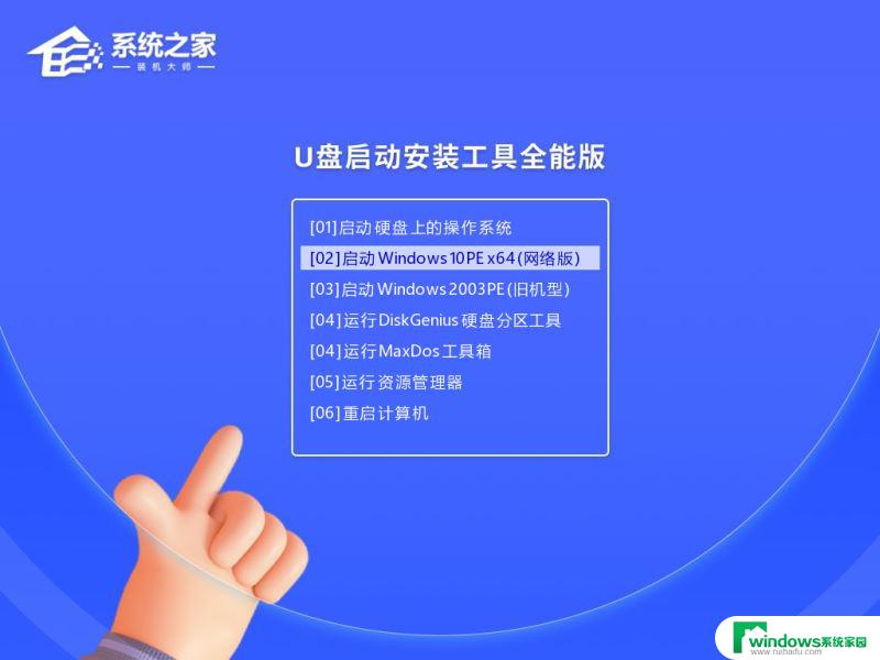 win11 u盘重装系统 U盘重装Win11系统教程