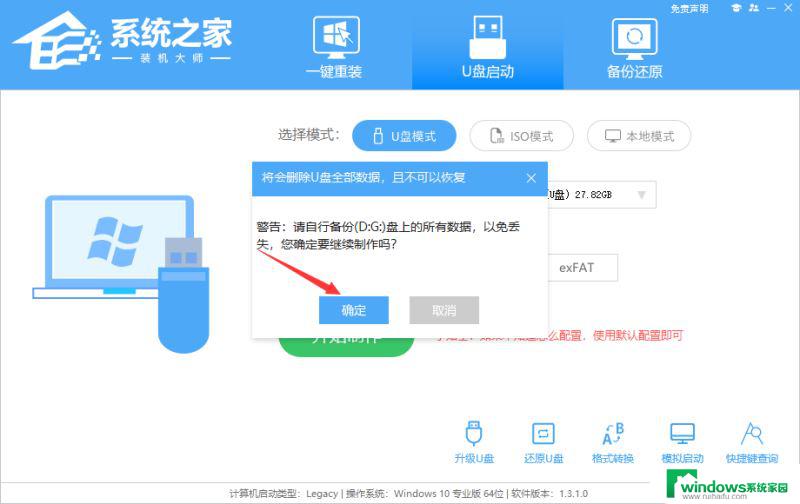 win11 u盘重装系统 U盘重装Win11系统教程