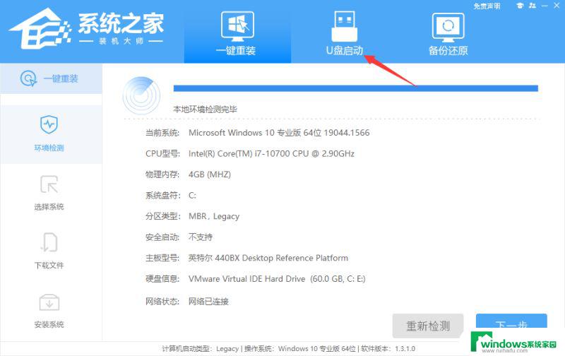 win11 u盘重装系统 U盘重装Win11系统教程