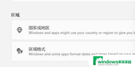 win11单机游戏玩不了 win11无法启动单机游戏的解决办法