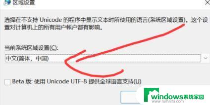 win11单机游戏玩不了 win11无法启动单机游戏的解决办法