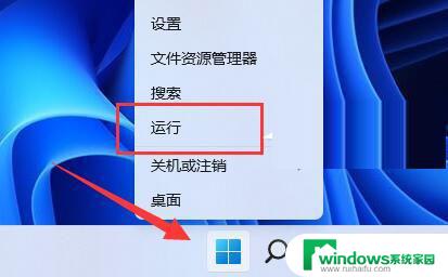 win11查看系统激活密钥 Win11如何查看激活密钥