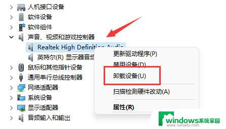 win11驱动检查更新失败怎么办啊 win11驱动更新安装失败解决方案