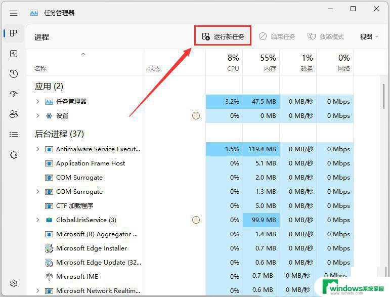 win11如何安全弹出移动硬盘 移动硬盘无法安全弹出解决办法