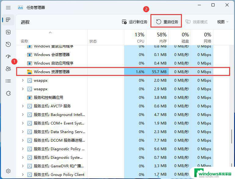 win11如何安全弹出移动硬盘 移动硬盘无法安全弹出解决办法