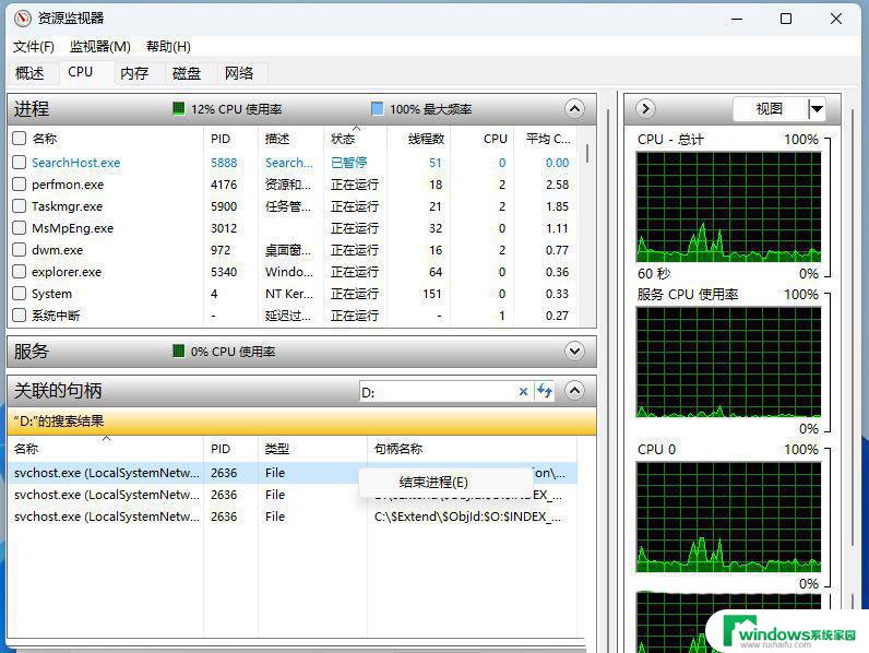 win11如何安全弹出移动硬盘 移动硬盘无法安全弹出解决办法