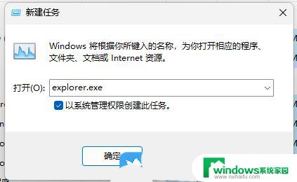 win11如何安全弹出移动硬盘 移动硬盘无法安全弹出解决办法