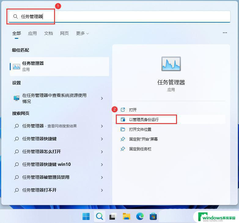 win11如何安全弹出移动硬盘 移动硬盘无法安全弹出解决办法