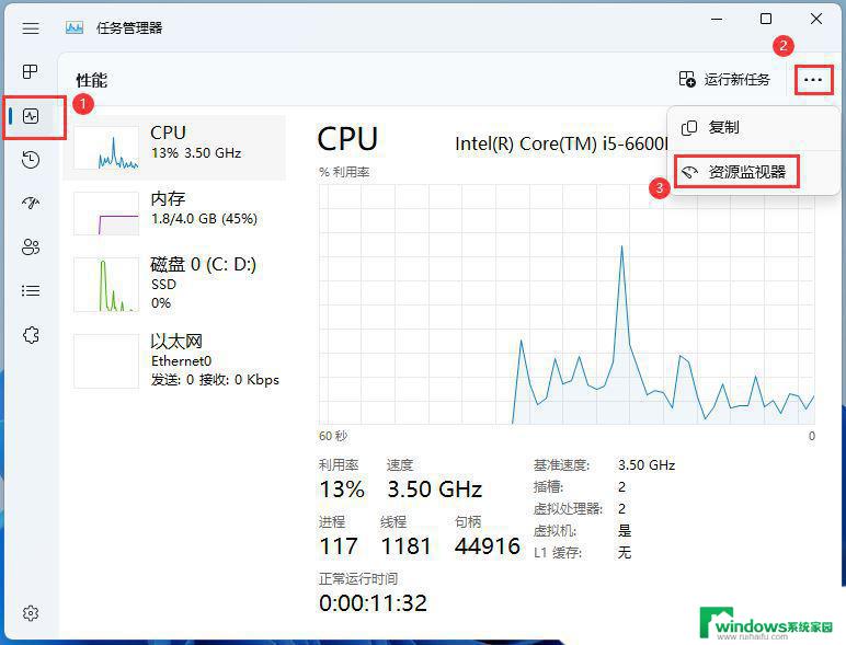 win11如何安全弹出移动硬盘 移动硬盘无法安全弹出解决办法