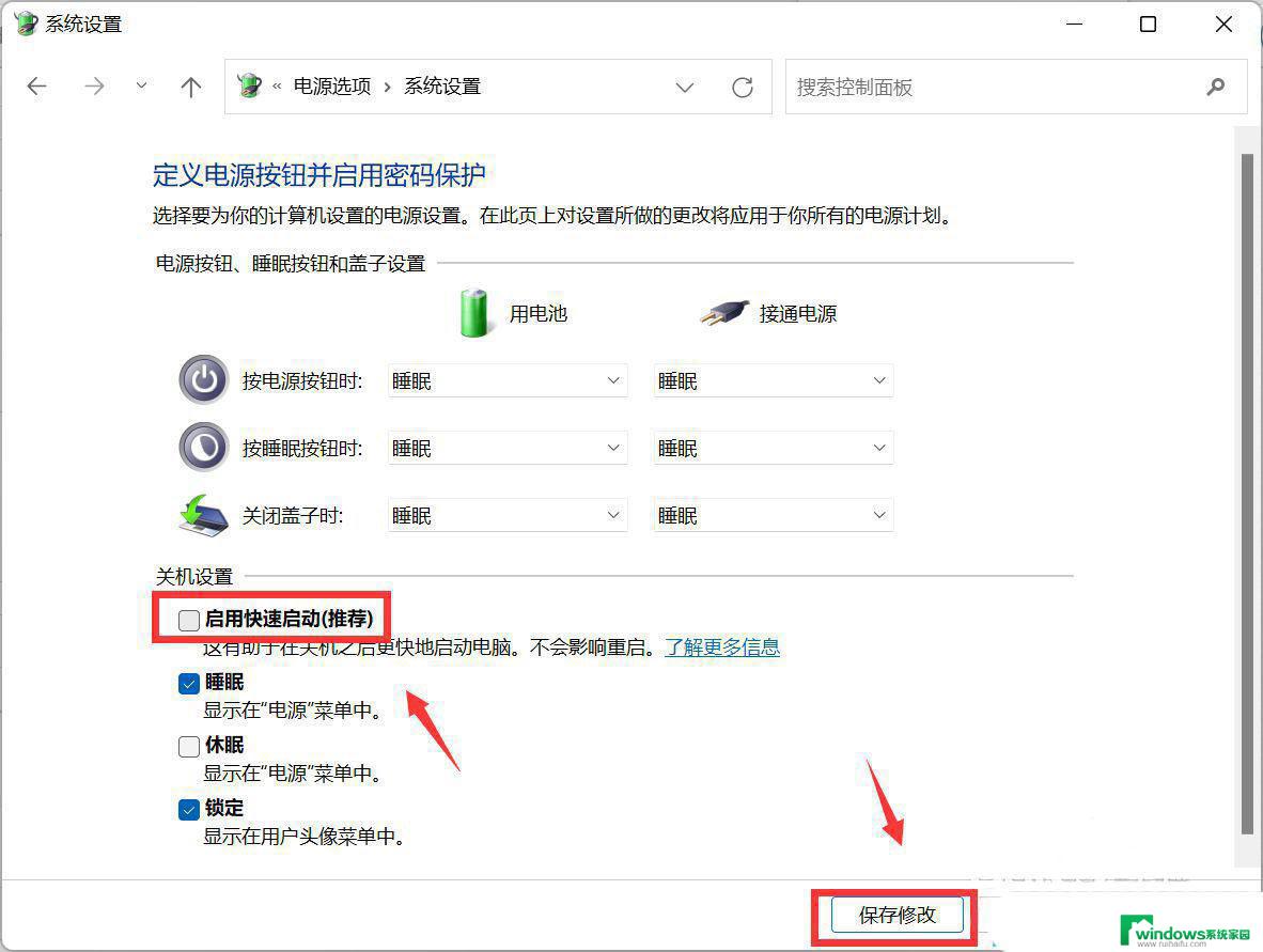 win11如何安全弹出移动硬盘 移动硬盘无法安全弹出解决办法