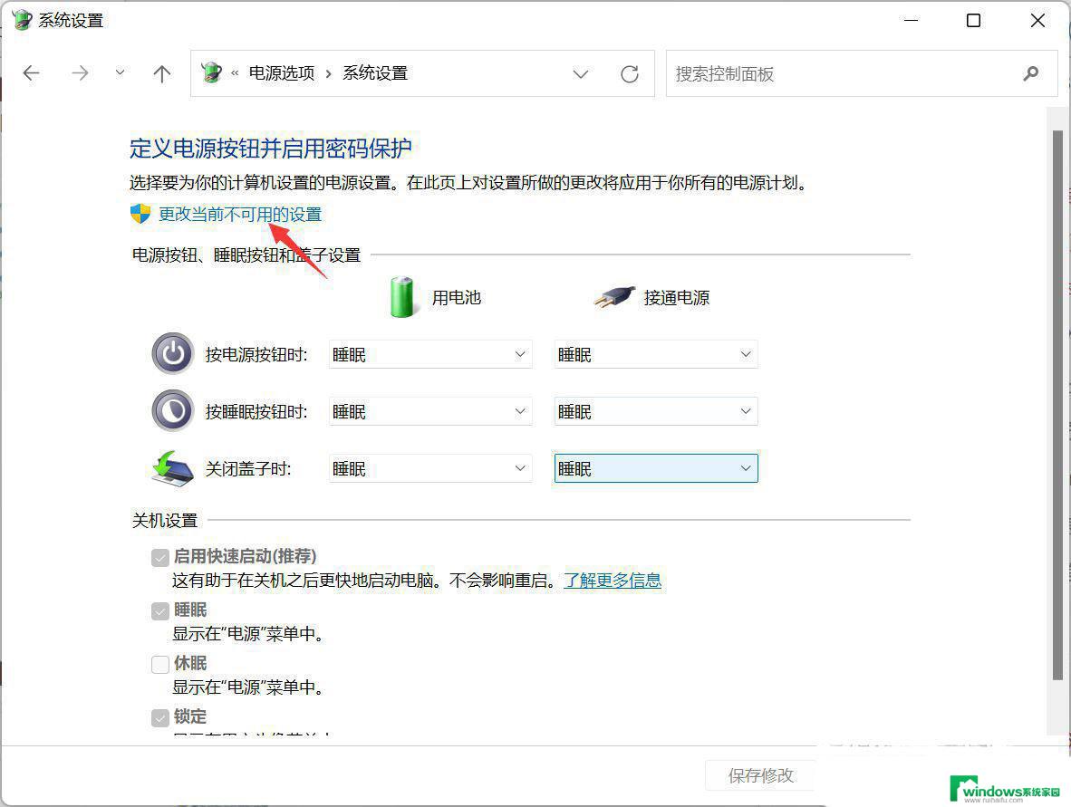 win11如何安全弹出移动硬盘 移动硬盘无法安全弹出解决办法