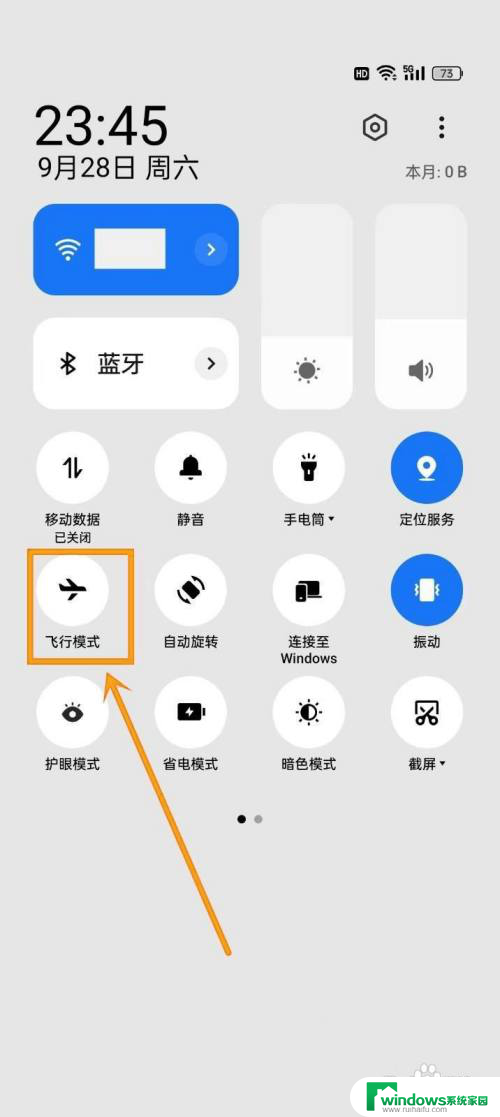 win11快速飞行模式在哪 oppo手机飞行模式的快捷键是什么
