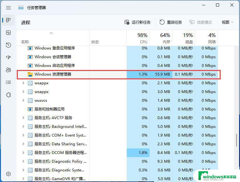 win11关机如何设置非电源点击 Win11无法正常关机重启的解决方法