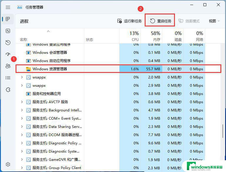 win11关机如何设置非电源点击 Win11无法正常关机重启的解决方法