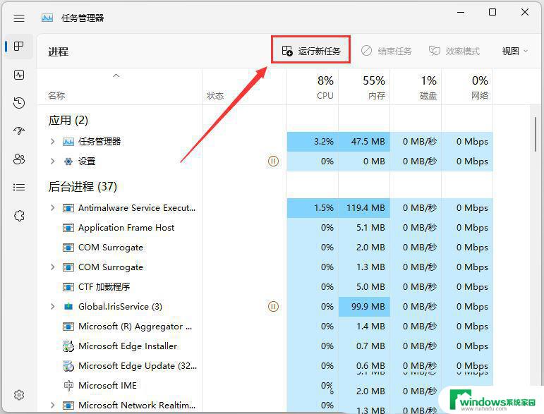 win11关机如何设置非电源点击 Win11无法正常关机重启的解决方法