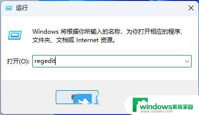 win11关机如何设置非电源点击 Win11无法正常关机重启的解决方法