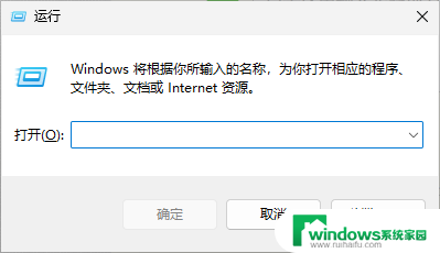 win11如何长时间睡眠不用就关机 Windows 11 如何定时关机电脑