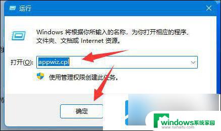 win11共享打印机709错误解决方法 win11共享打印机709错误的解决方案