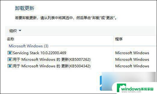 win11共享打印机709错误解决方法 win11共享打印机709错误的解决方案