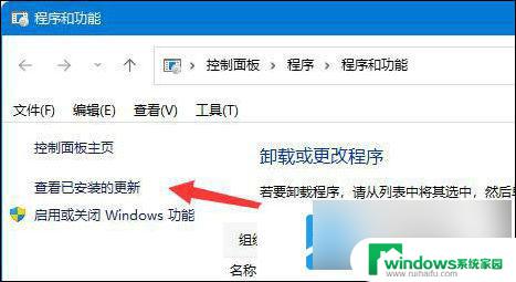 win11共享打印机709错误解决方法 win11共享打印机709错误的解决方案