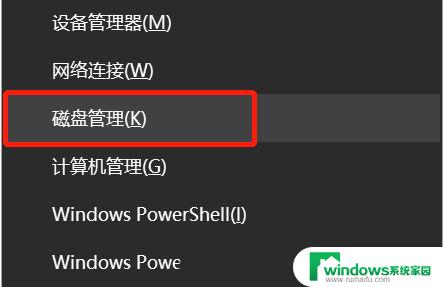 更新win11c盘满了怎么处理 win11系统更新后C盘空间不足怎么办