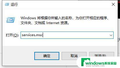 win11系统栏不合, windows11任务栏错位修复教程