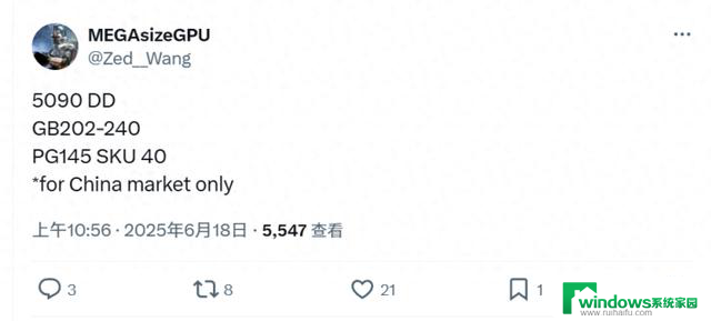 英伟达将推RTX 5090 DD特供显卡 核心显存同步大缩水，性能表现如何？