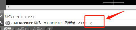 cad镜像字体怎么不相反 镜像文字反过来怎么处理CAD文件