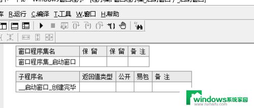 易语言教程：如何使用易语言打开文件？