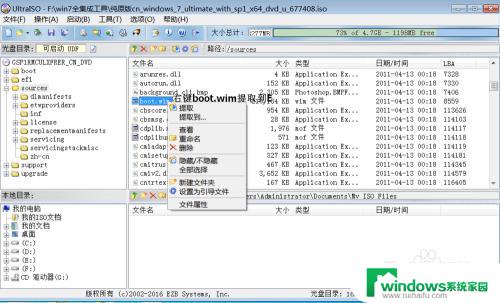 win7怎么添加usb win7旗舰版64位原版如何添加usb3.0驱动