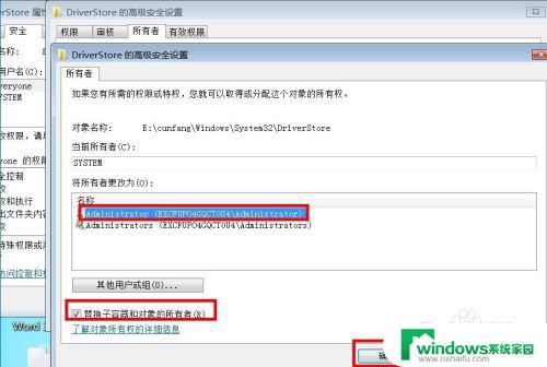 win7怎么添加usb win7旗舰版64位原版如何添加usb3.0驱动