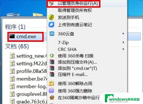 win7怎么添加usb win7旗舰版64位原版如何添加usb3.0驱动