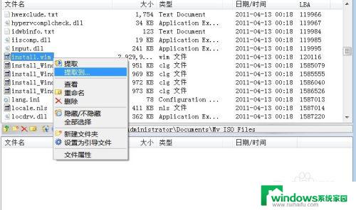 win7怎么添加usb win7旗舰版64位原版如何添加usb3.0驱动