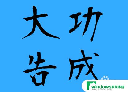 cad镜像字体怎么不相反 镜像文字反过来怎么处理CAD文件