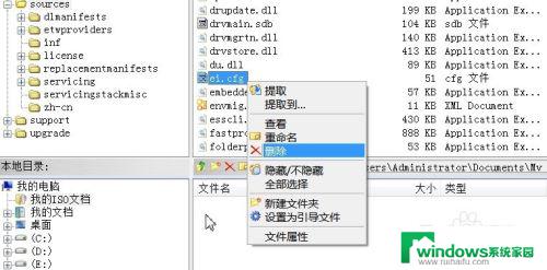 win7怎么添加usb win7旗舰版64位原版如何添加usb3.0驱动