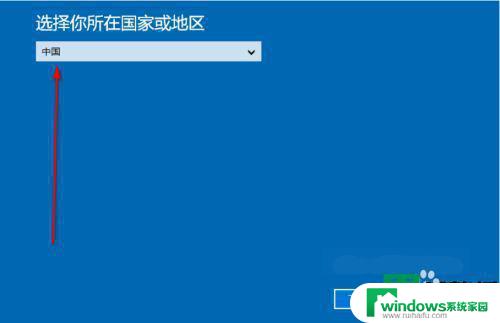 win10电话激活方法 win10专业版电话激活步骤