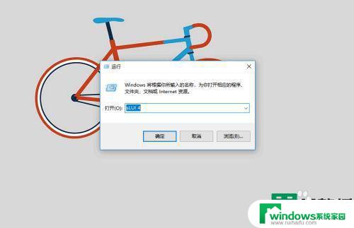 win10电话激活方法 win10专业版电话激活步骤