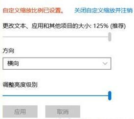 Win10字体加粗加黑：如何设置？