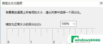 Win10字体加粗加黑：如何设置？
