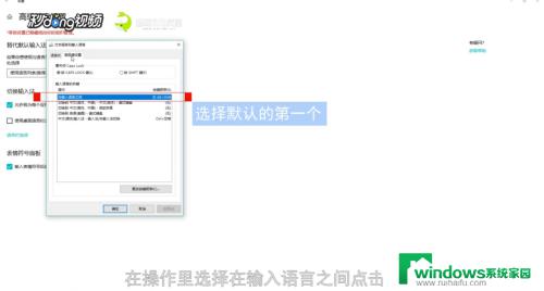 win10玩dnf卡输入法 DNF输入法在WIN10下运行卡顿怎么解决