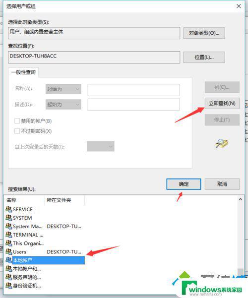 Win10删除文件需要system权限？这里有最简单的解决方法！