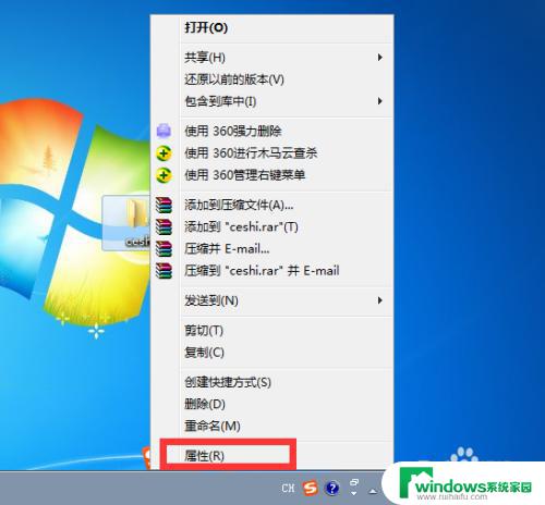 W7系统如何设置显示或隐藏文件夹？